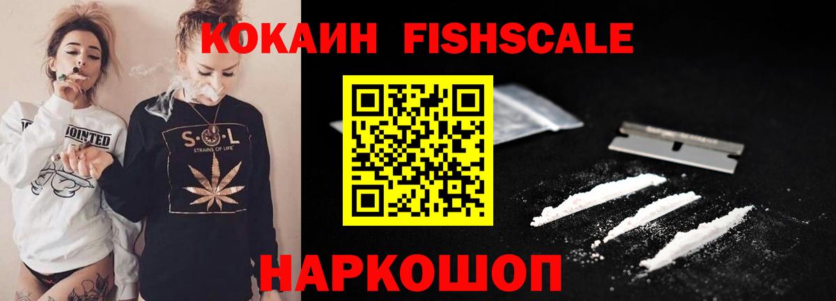 Кокаин  Кокаин 97%  Вход с VPN  Кувандык  COCAIN 97% 