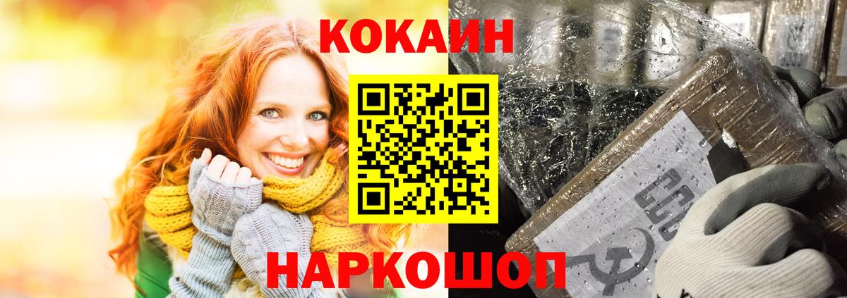 Cocaine 99% Кувандык
