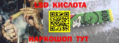 кокаин Кинель