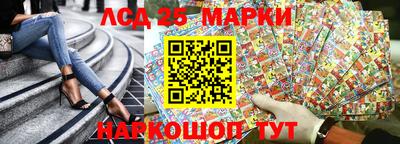 кокаин Кинель