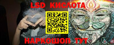 кокаин Кинель