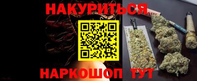 кокаин Кинель
