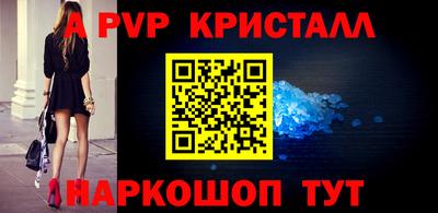 кокс Канаш