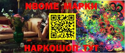 кокаин VHQ Кандалакша