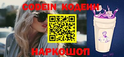 кокаин Кинель