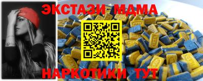 МДПВ Кингисепп