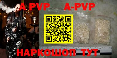 кокаин Кинель
