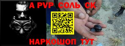 МДПВ Кингисепп