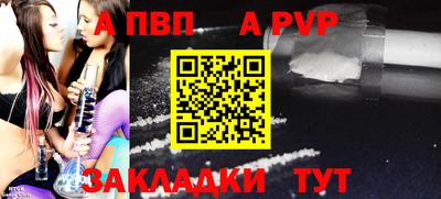 кокаин Кинель
