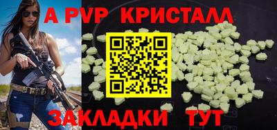кокаин Кинель