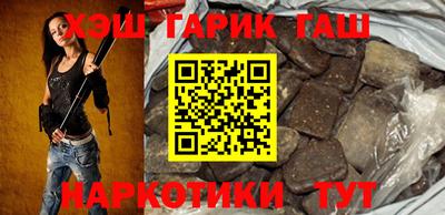 кокаин Кинель