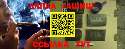 кокаин Кинель