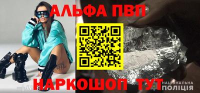 кокаин Кинель