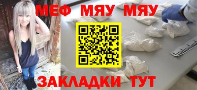 кокаин Кинель
