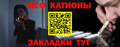 кокаин Кинель