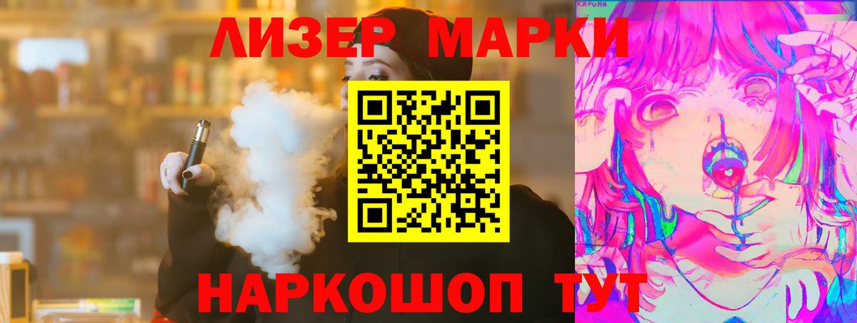 ЛСД экстази кислота  Вход с VPN  Лсд 25 экстази  Кувандык  Лсд 25 экстази ecstasy 