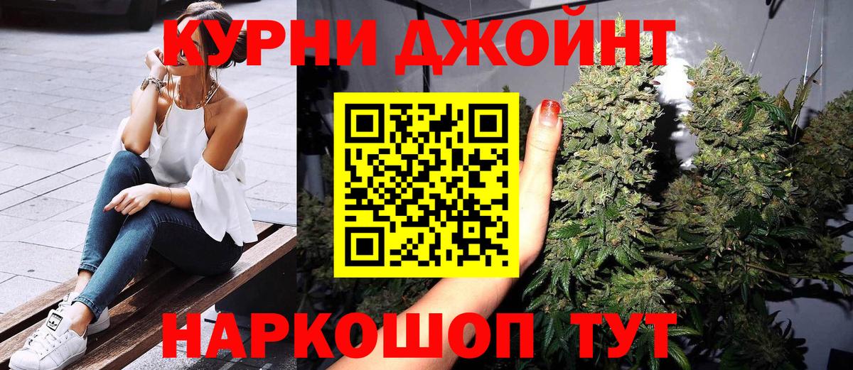 Шишки марихуана VHQ Кувандык