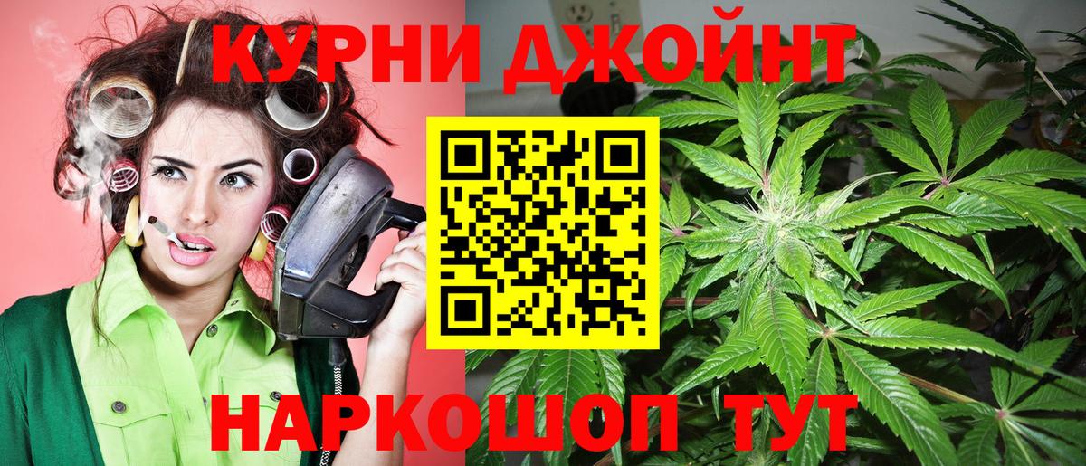 МЕФ   Кетамин  Кувандык  COCAIN  Гашиш  MDMA  МЕФ  Конопля  Вход с VPN 